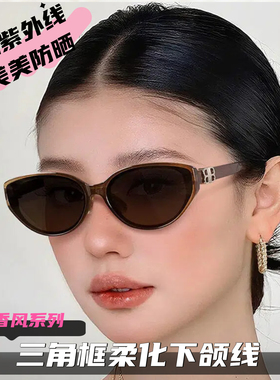 三角镜框修饰脸型女生墨镜出游