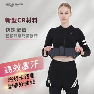 RIDESHIP暴汗服女 套装秋冬季运动跑步舞蹈健身爆汗服二代1.5MM