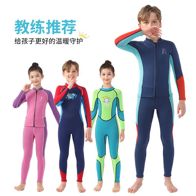 连体儿童潜水服男3mm加厚冬泳保暖泳衣防寒冲浪衣女分体长袖防晒图片