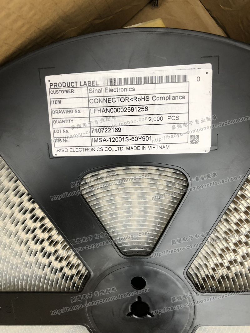 IMSA-12001S-60Y901 60pin 0.5mm翻盖 IRISO意力速原装进口连接器