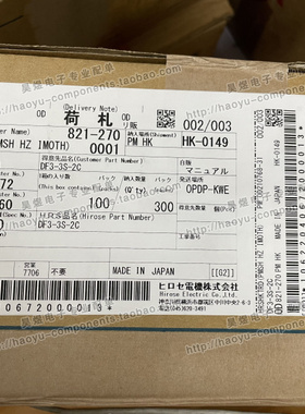 HRS广濑连接器DF3-3S-2C 3PIN 2.0mm间距 黑色胶壳 母座 原装现货