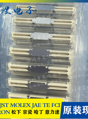 61082-101400LF 原装FCI连接器 0.8MM间距 100PIN插座