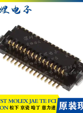 HRS广濑连接器 DF12NB(3.0)-30DS-0.5V(51) 30PIN 0.5MM间距 公座