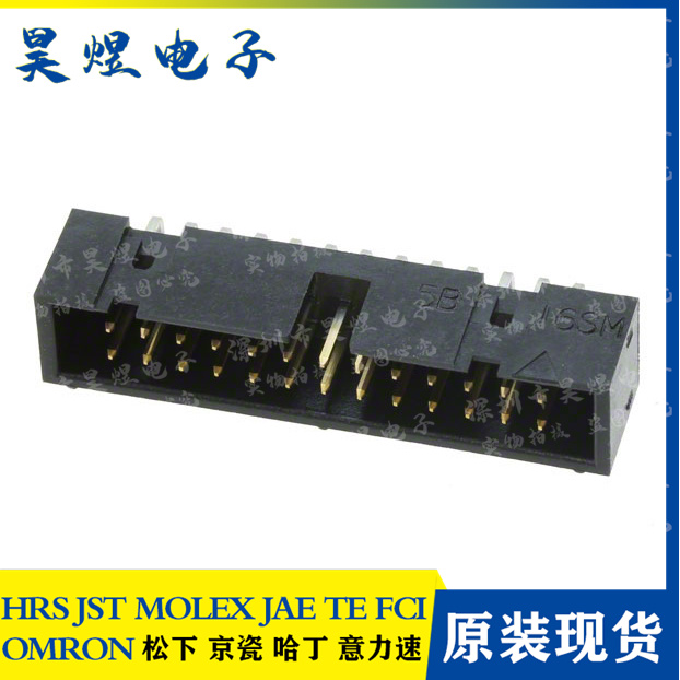 HIF3FC-26PA-2.54DS(71) 26PIN 2.54MM间距 广濑HRS 针座连接器