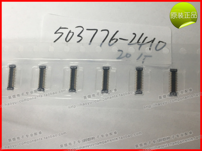 503776-2410 5037762410 05037762410 24P 0.4mm间距 MOLEX连接器