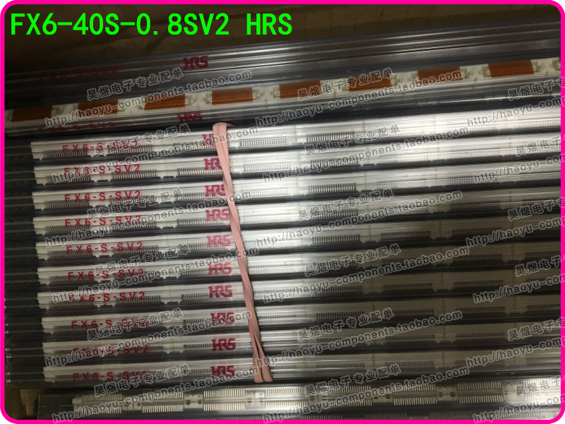 FX6-40S-0.8SV2(71) 40Pin 0.8mm间距 板对板连接器 广濑强调现货