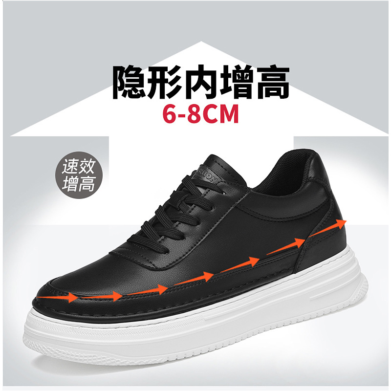透气隐形内增高8男鞋春季软底板鞋男休闲青年轻便透气MD小黑白鞋