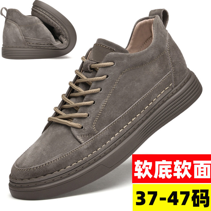男鞋特大码45潮鞋46英伦男百搭板鞋47男士真皮中帮加棉保暖休闲鞋,运动鞋new,运动休闲鞋,淘宝优惠券,粉丝福利购,淘宝优惠卷