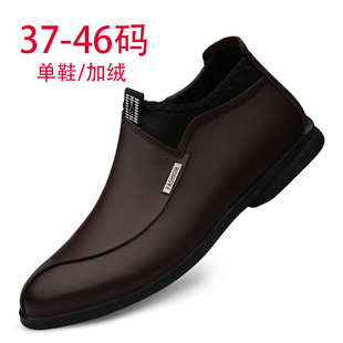 商务休闲加绒皮鞋 春季 男式 透气套脚皮鞋 男圆头牛皮拼接休闲鞋