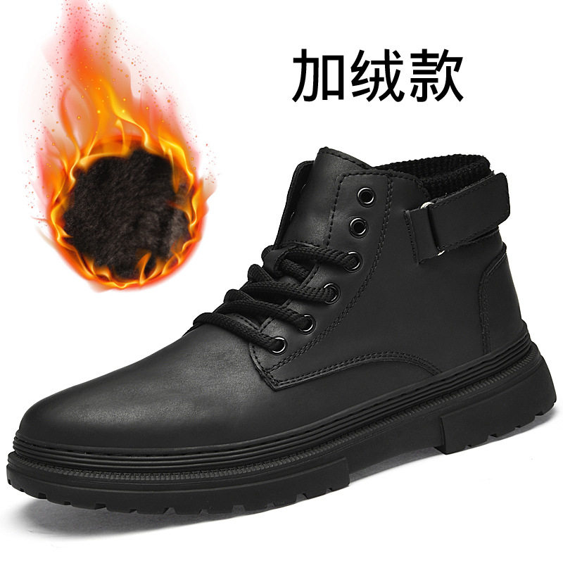 大黄蜂马丁靴高帮冬季男鞋休闲鞋户外工装靴潮英伦复古厚底靴子男,运动鞋new,运动休闲鞋,淘宝优惠券,粉丝福利购,淘宝优惠卷