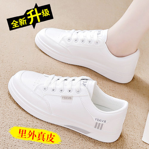 跨境小白鞋女软底女鞋女款休闲鞋百搭运动鞋板鞋新款2026夏季鞋子