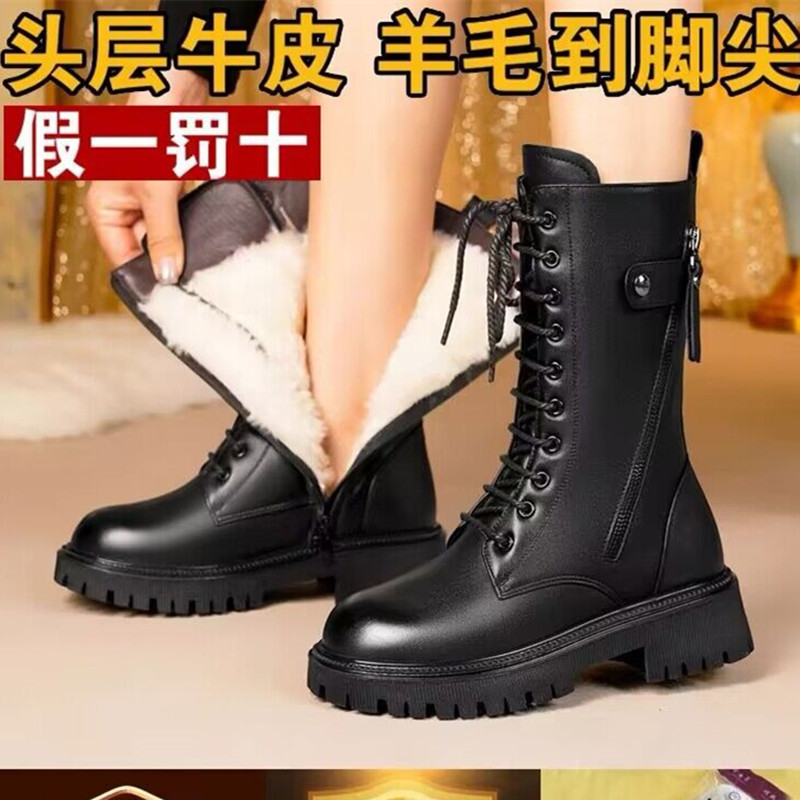 冬季马丁靴女皮毛一体棉靴加绒加厚保暖棉鞋粗跟中筒大码羊毛女靴