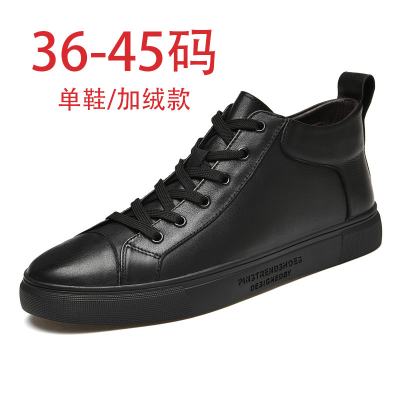 秋冬季新款头层牛皮中帮男鞋高帮板鞋男韩版潮流鞋子保暖棉鞋男