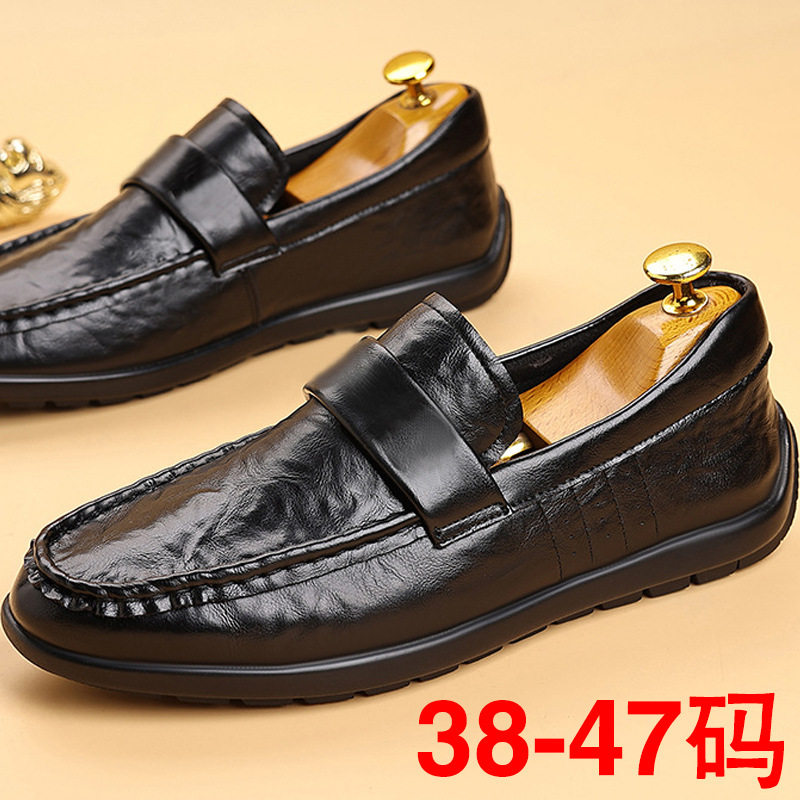 春季男鞋商务正装英伦休闲黑色皮鞋运动一脚蹬开车豆豆鞋潮鞋47码,运动鞋new,运动休闲鞋,淘宝优惠券,粉丝福利购,淘宝优惠卷