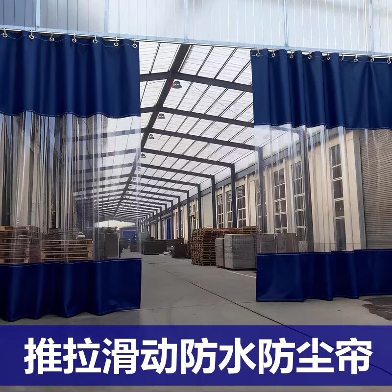 全透明水晶空调帘洗车店隔断门帘PVC防水帘推拉软门帘塑料滑动帘