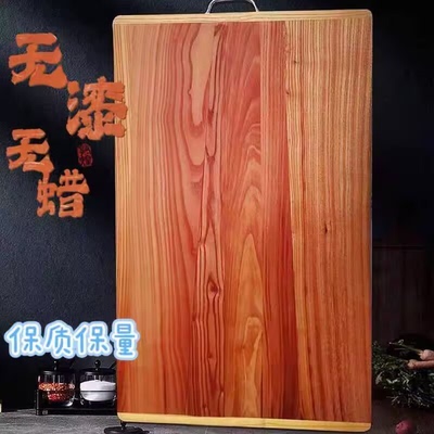 家用和面板案板大号擀面板花梨木揉面板菜板防霉抗菌厨房实木砧板