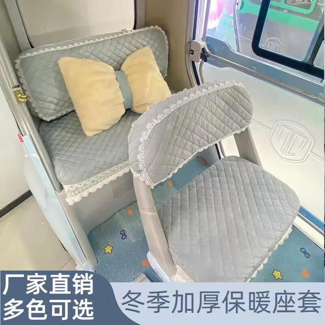 爱玛乐维CA510雅迪CL9S金彭SU7大安问界M9通用电动三轮车座套全包