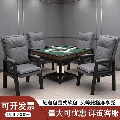 麻将椅子棋牌室专用宿舍椅家用电脑椅会议室加厚座椅洽谈椅休闲椅
