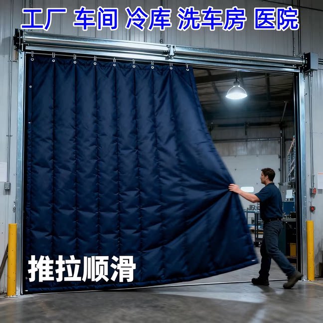 棉门帘子加厚家用养殖工厂空调冷库隔断隔音防风保温防水防尘定做