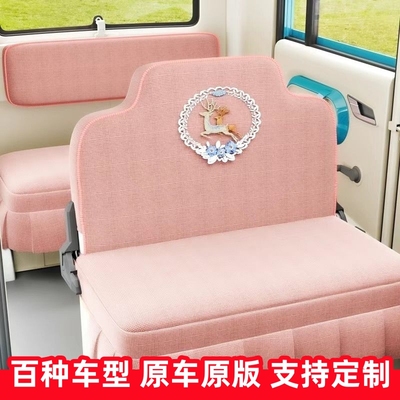 电动三轮车座套五羊金彭雷迈海宝盛昊淮海牛电四轮车坐垫套罩通用