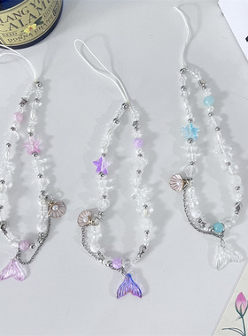 新款自制紫色鱼群贝壳吊坠手机挂绳手工diy串珠ccd链条相机链