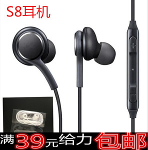 新款包邮特价 S8+ s8plus手机线控耳机   EO-IG g9550手机调音耳