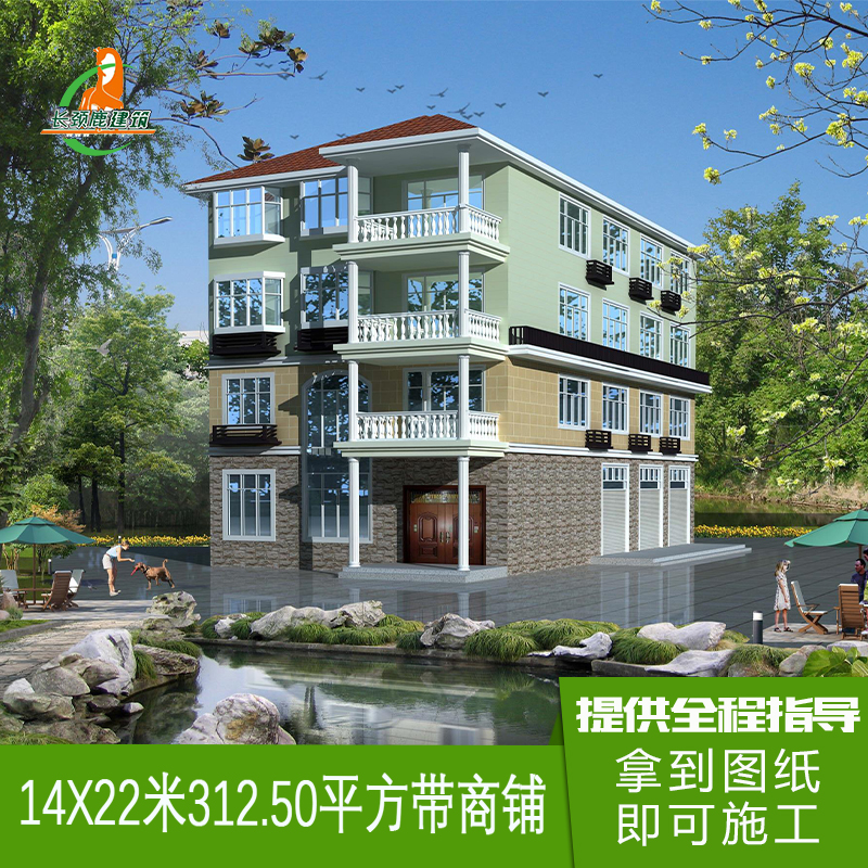 开间14进深22米300平四层一梯两户乡镇临街自建商住楼房设计图纸