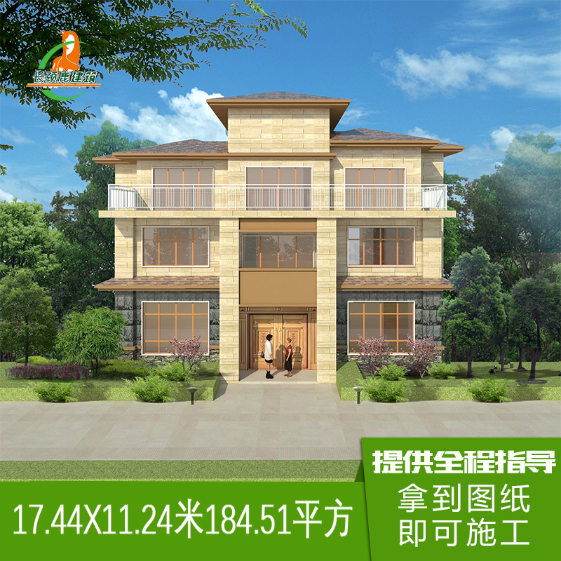 开间17.2进深11米180平三层别墅设计效果图纸农村自建房旋转楼梯