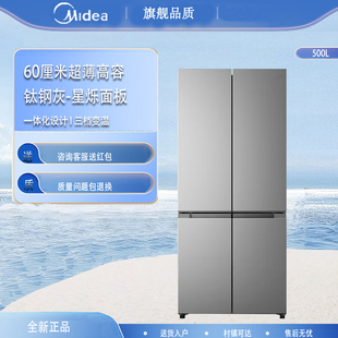 Midea 500WSPM BCD 十字对开门双变频一级能效风冷无霜 美