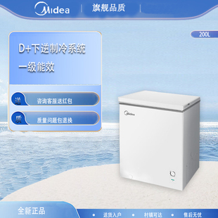 美 Midea 冷柜冰柜家用冷藏冷冻两用一级节能 200KMXC