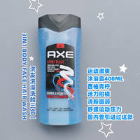 The LEXus AXE Men's body Wash is in line with the triggers to continue the excitement of the black Apollo Alaska African Movement thumbnail 6