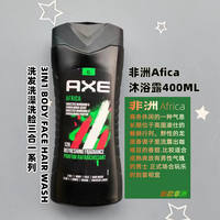 The LEXus AXE Men's body Wash is in line with the triggers to continue the excitement of the black Apollo Alaska African Movement thumbnail 7