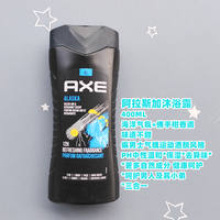 The LEXus AXE Men's body Wash is in line with the triggers to continue the excitement of the black Apollo Alaska African Movement thumbnail 8
