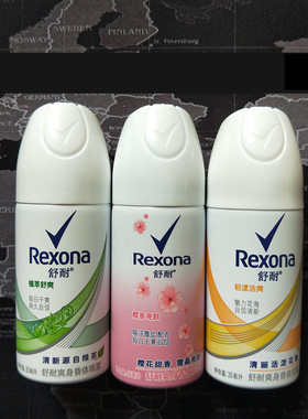 舒耐女士止汗喷雾香体爽身装旅行装小样迷你植萃舒爽樱香亮肤35ml