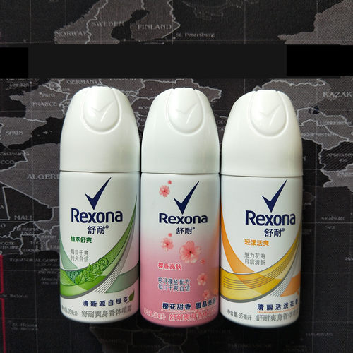 舒耐喷雾旅行装小瓶樱香亮肤35ML