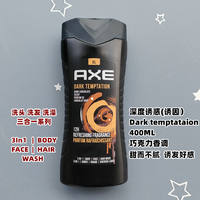 The LEXus AXE Men's body Wash is in line with the triggers to continue the excitement of the black Apollo Alaska African Movement thumbnail 2