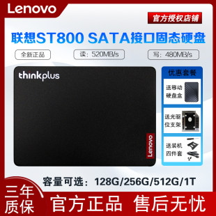 Lenovo/联想 Ноутбук, 128G, G256, 256G, G512, 512G SSD