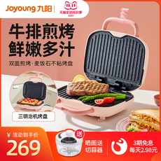 Стейк машина 九阳牛排机家用小型多功能早餐机煎烤机电饼煎饼三明治机gs580