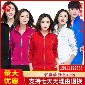 晋冠三道杠广场舞团体服运动套装