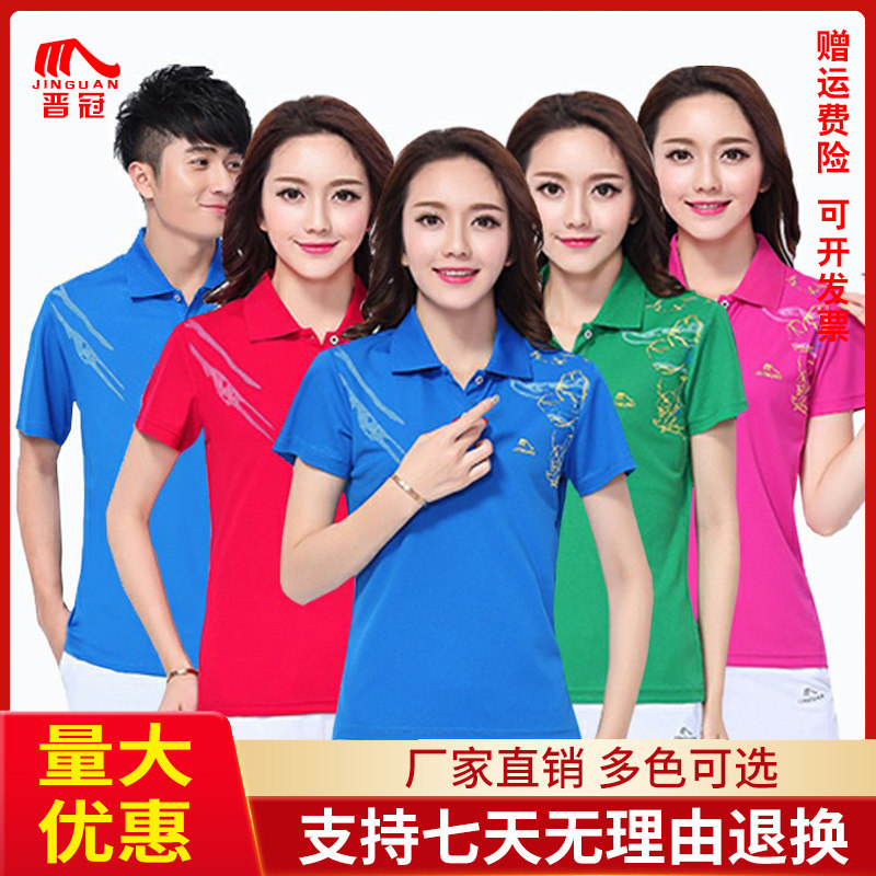 翻领半袖广场舞队服红色运动t恤