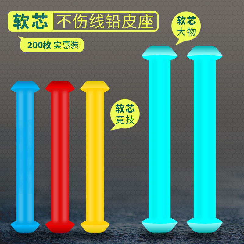 瑞美人竞技软芯铅皮座散装芯太软大物铅皮座铅坠垂钓鱼渔具小配件使用感如何?