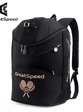 GreatSpeed网球包/羽毛球背包双肩2支装男女款复古限量版运动背包