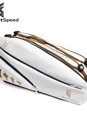 greatspeed四大满贯6支装网球包羽毛球包单肩双肩独立鞋仓温网版