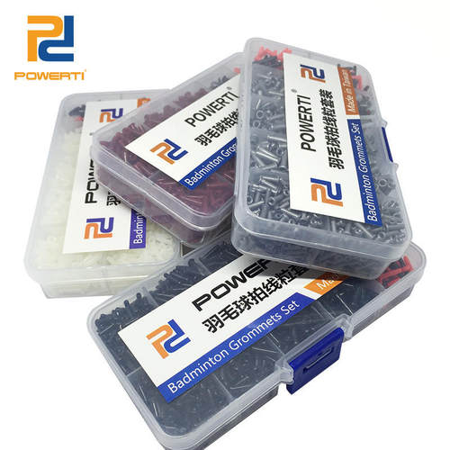 羽毛球拍护线管POWERTI