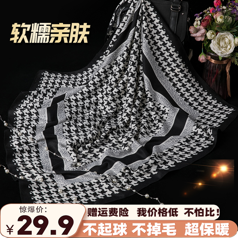 羊绒大方巾围巾女秋冬季新款保暖羊毛印花中年妈妈披肩女两用百搭