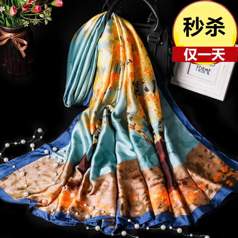 清仓亏本特价秋冬季丝巾女士百搭丝绸长款高档薄围巾超大披肩两用