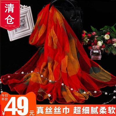 桑蚕丝桑蚕丝细腻无比女春秋