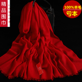 百搭纯色羊毛保暖外搭披肩两用 韩版 冬天薄款 羊绒围巾女士秋冬季