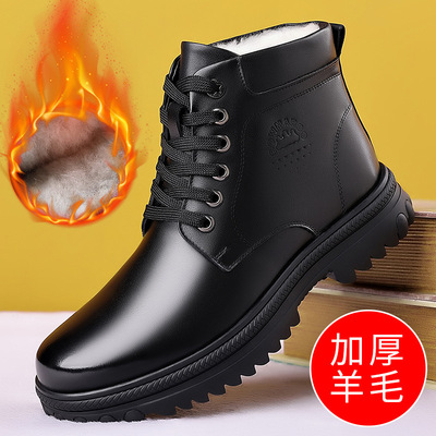 男鞋2025冬季新款加绒加厚马丁靴真皮羊毛男士皮鞋高帮保暖棉鞋男