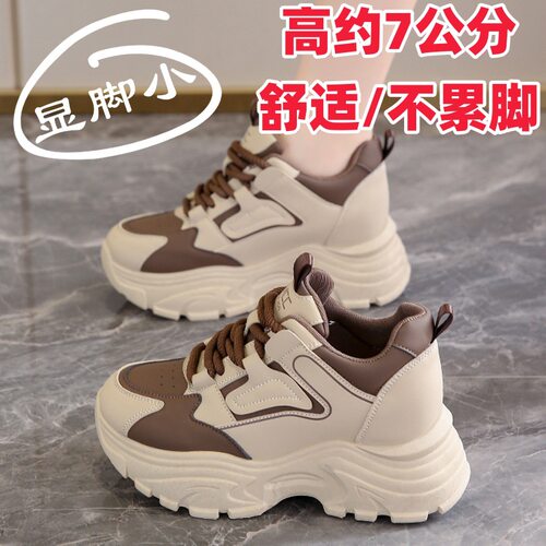 跨境皮面老爹鞋女款春季显脚小运动鞋子厚底内增高小个子炸街爆款